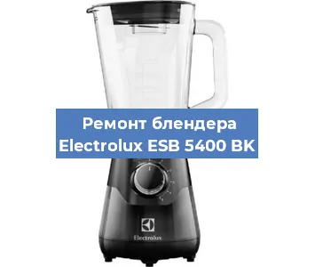 Замена щеток на блендере Electrolux ESB 5400 BK в Краснодаре